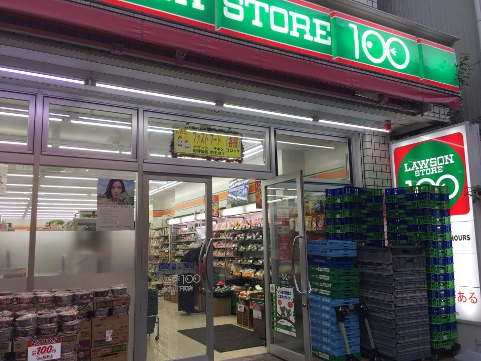 ローソンストア100 中区山下町店 - メイン写真: