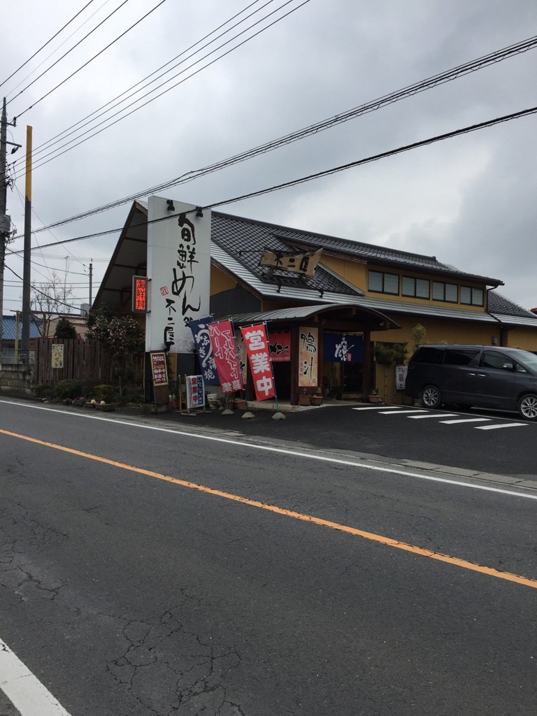 利贺町 餐馆TOP10排名