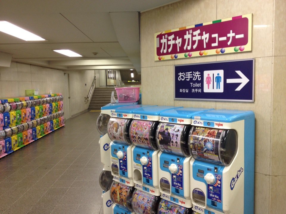 阪急梅田ガチャガチャコーナー 阪急梅田ガチャガチャコーナー