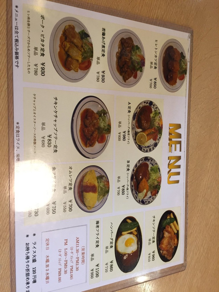 キッチン すぎの実