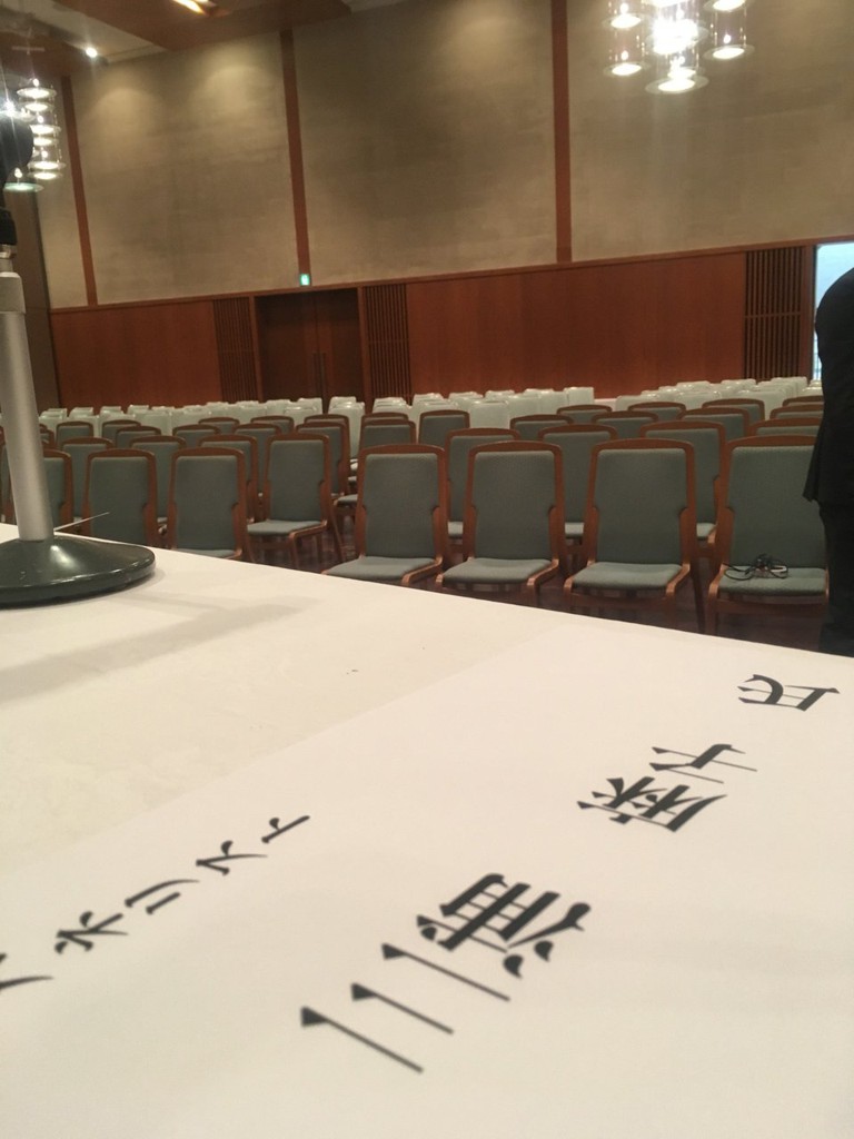 関西学院会館 レセプションホール - メイン写真: