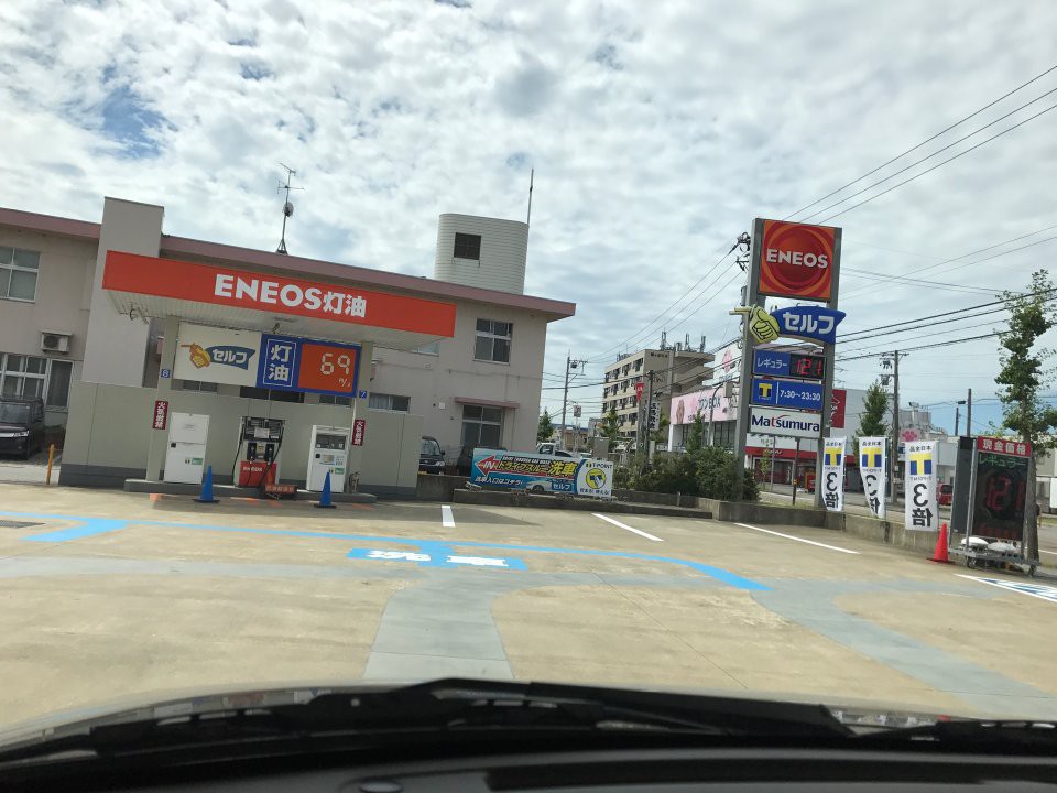 ENEOS Dr.DriveコーディアルののいちSS - メイン写真: