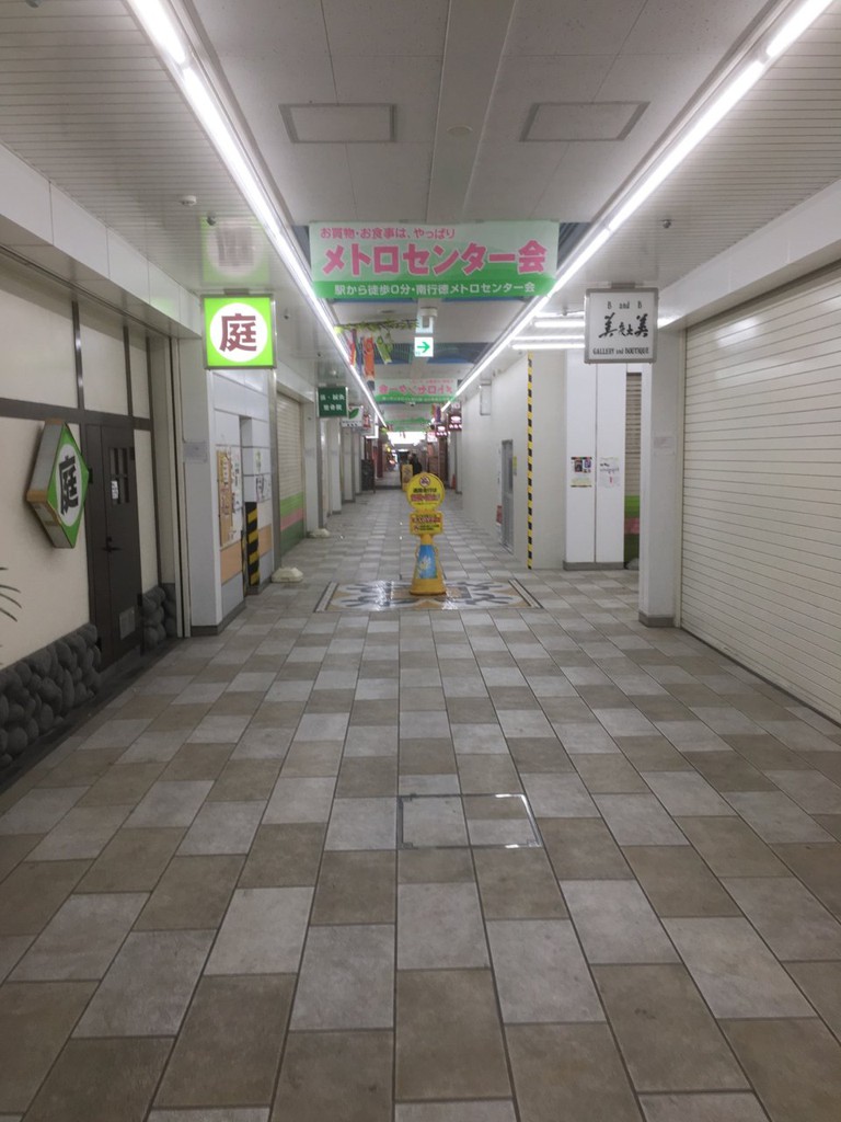 南行徳メトログルメ・ショッピングセンター - メイン写真: