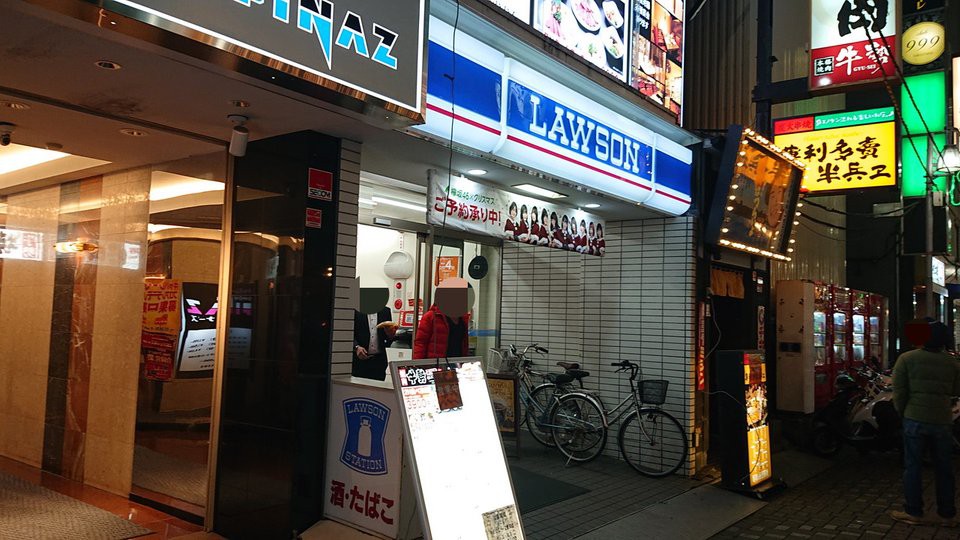 Lawson (ローソン 上野仲町通店) - メイン写真: