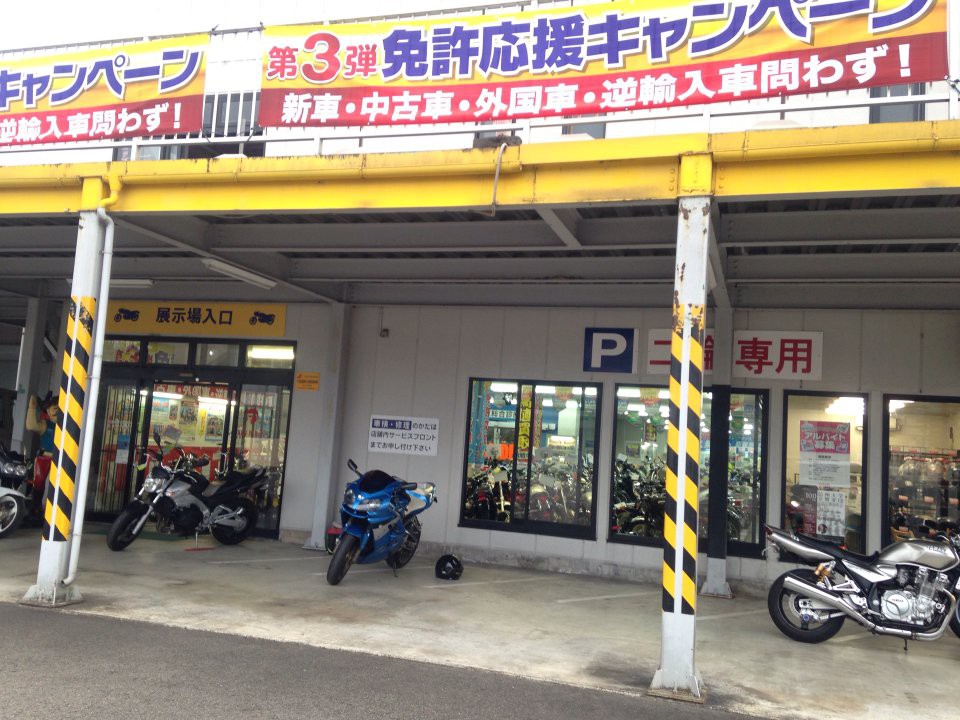 レッド バロン 長野 評判が悪いのはホント 僕が感じたレッドバロン某店の対応について バイクスタイル