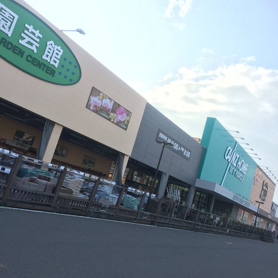 カインズホーム 大曲店