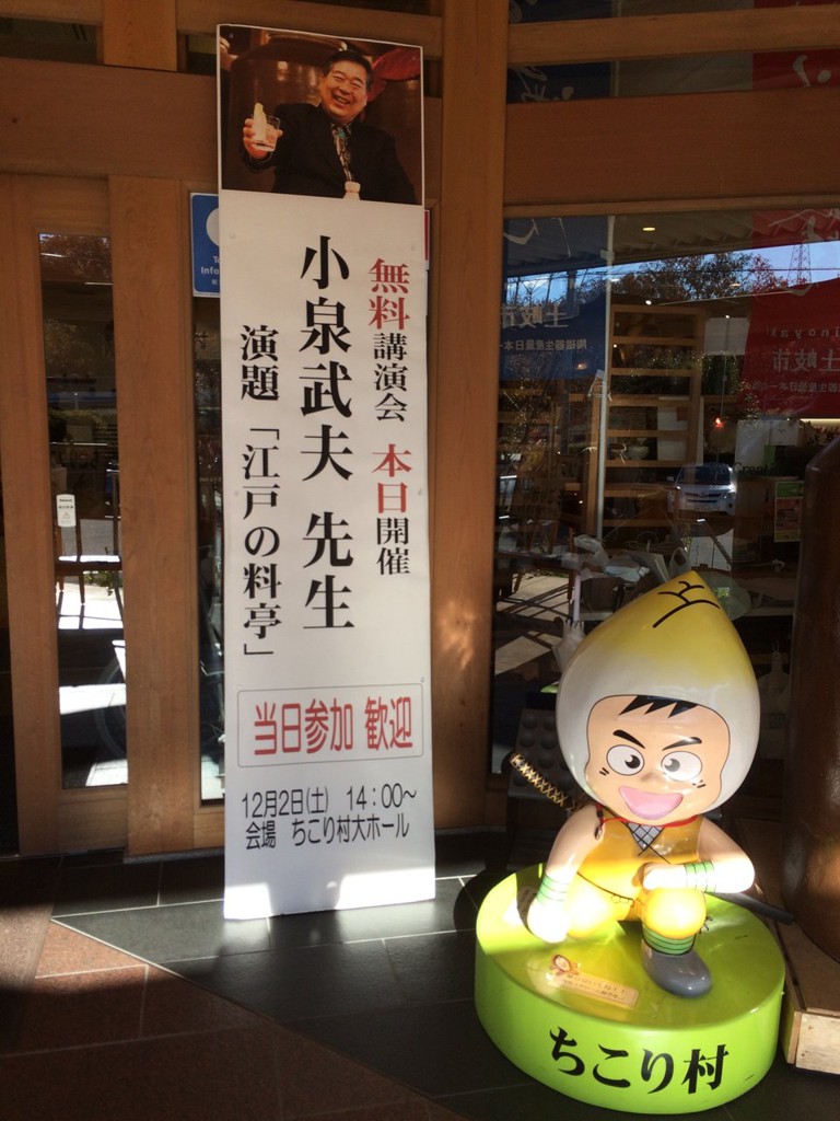 中津川市 レストランランキングTOP10