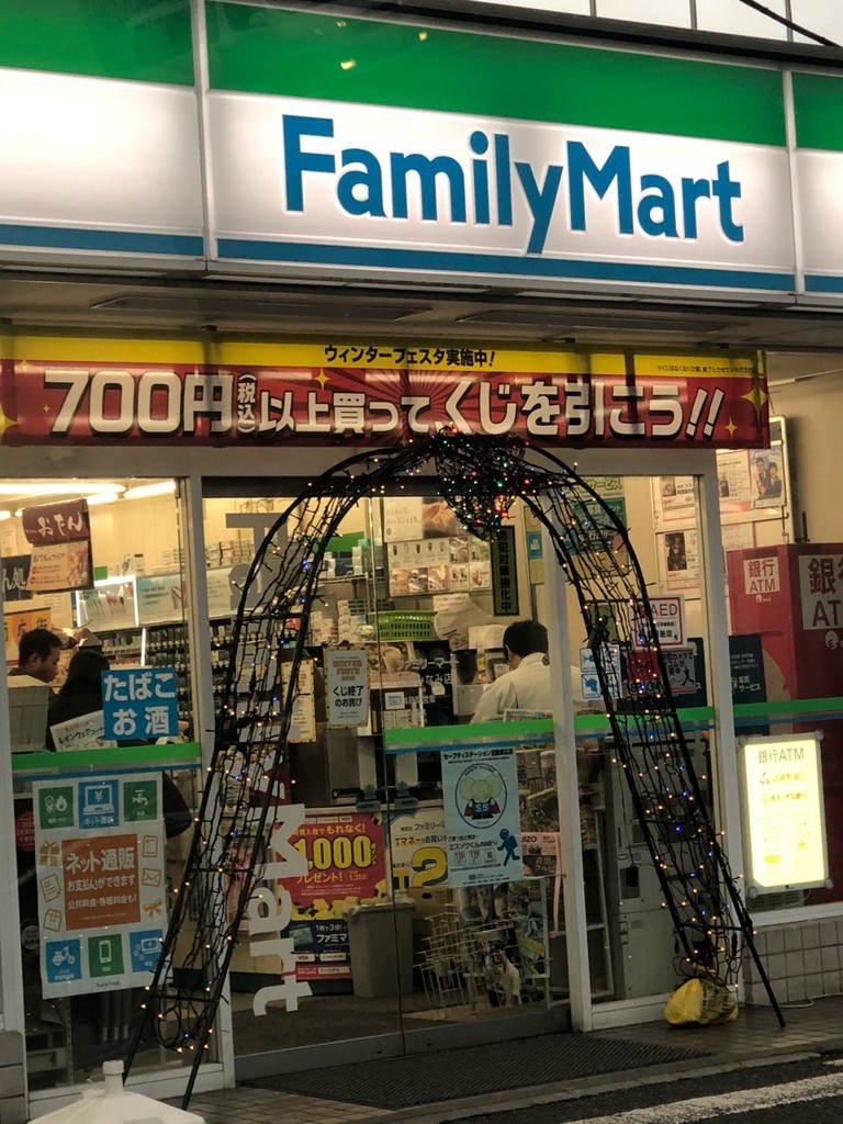 FamilyMart (ファミリーマート 三郷みなみ店) - メイン写真: