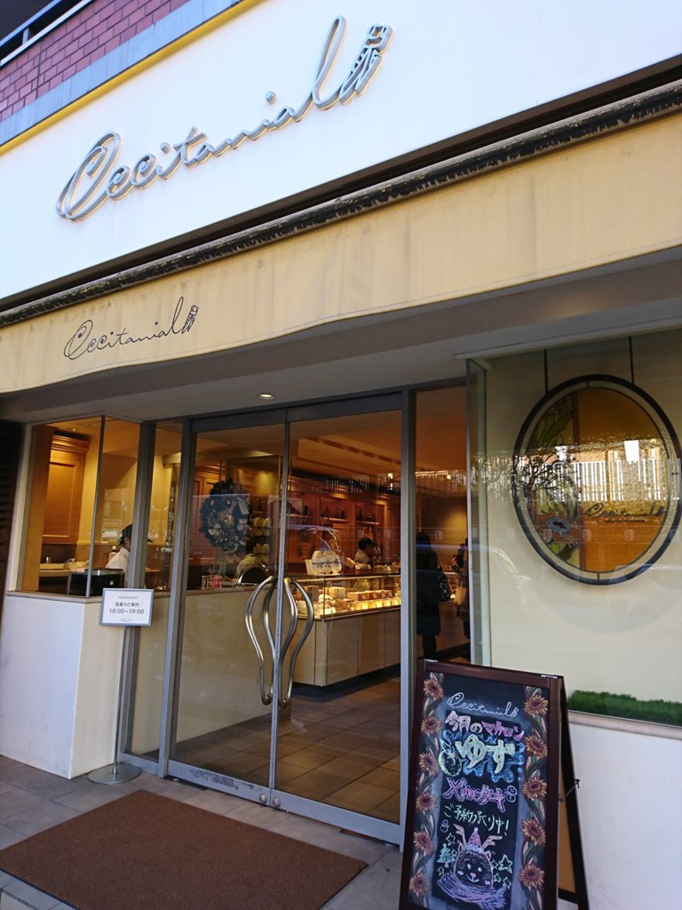 Occitanial オクシタニアル 東京本店