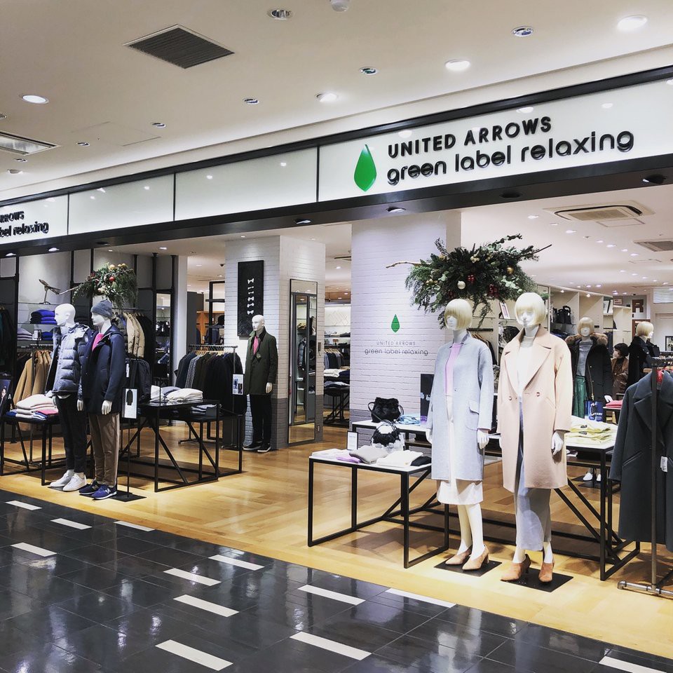 UNITED ARROWS green label relaxing - メイン写真: