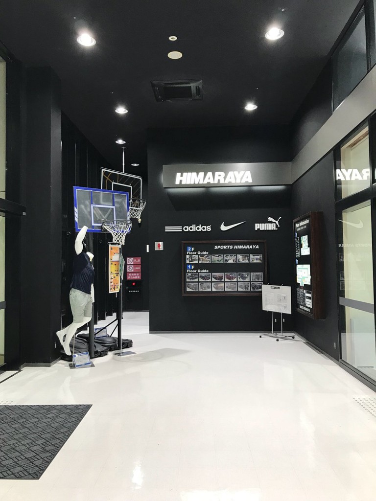 Snow Peak Store ヒマラヤスポーツ本館店 - メイン写真: