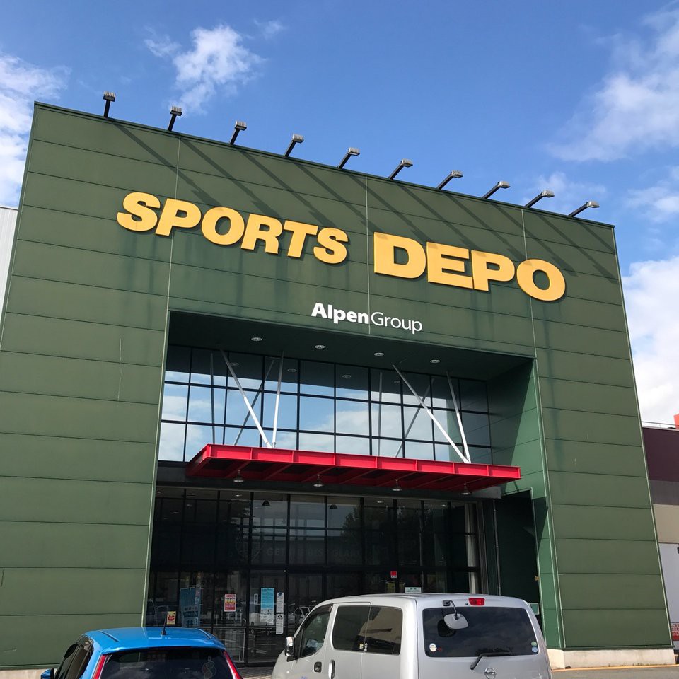 The 3 Best Sports Shop in Komakishi