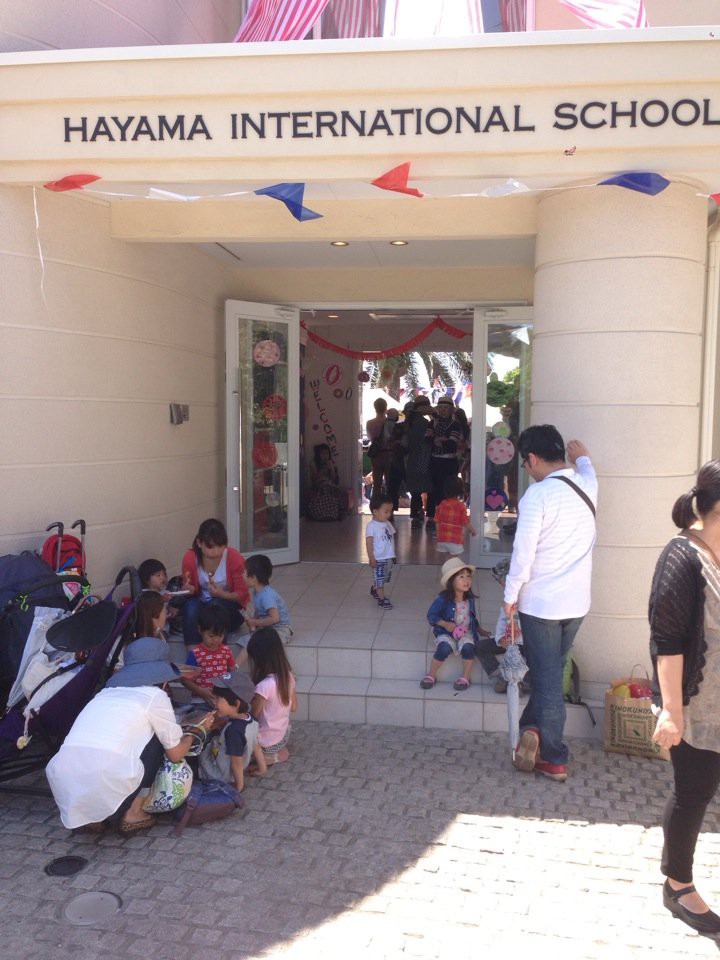 Hayama International School (葉山インターナショナルスクール) - メイン写真: