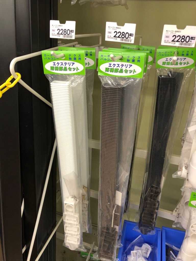 ホームセンターコーナン 新三田店