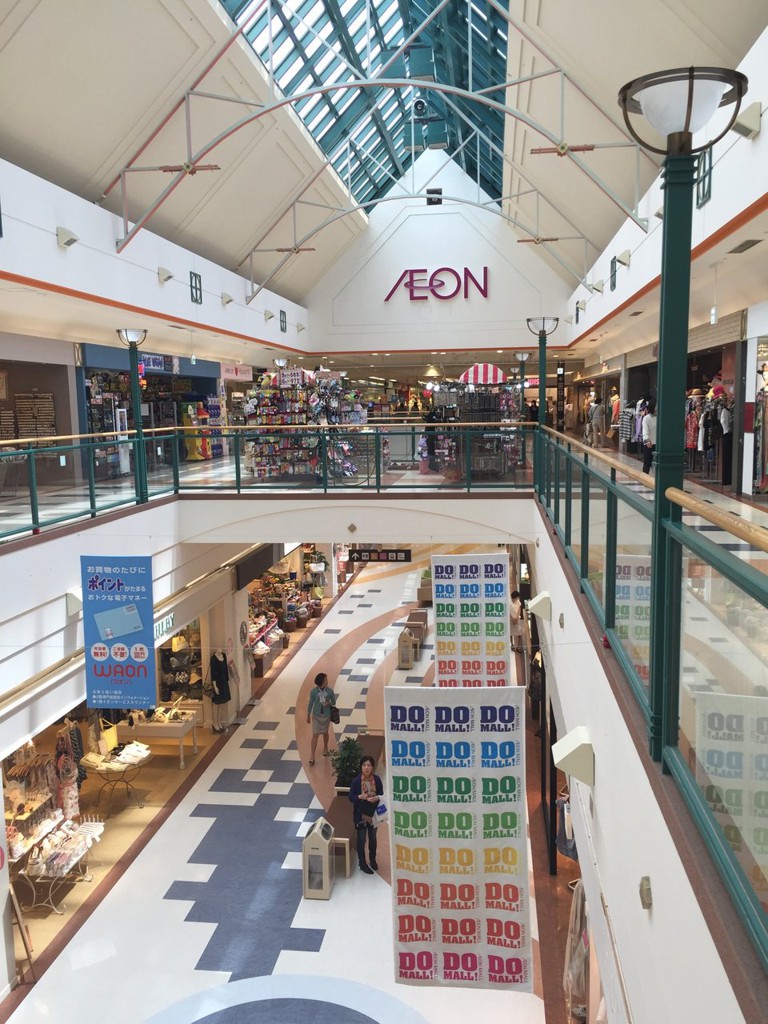 Aeon Mall イオンモール下田