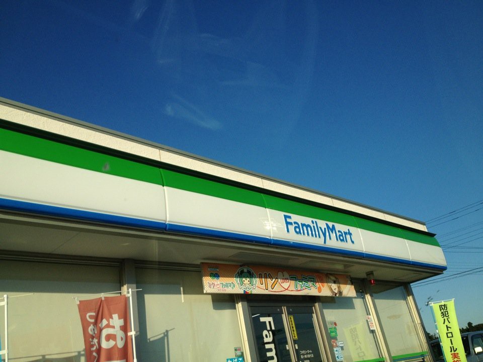 FamilyMart (ファミリーマート 龍ヶ崎川原代店) - メイン写真: