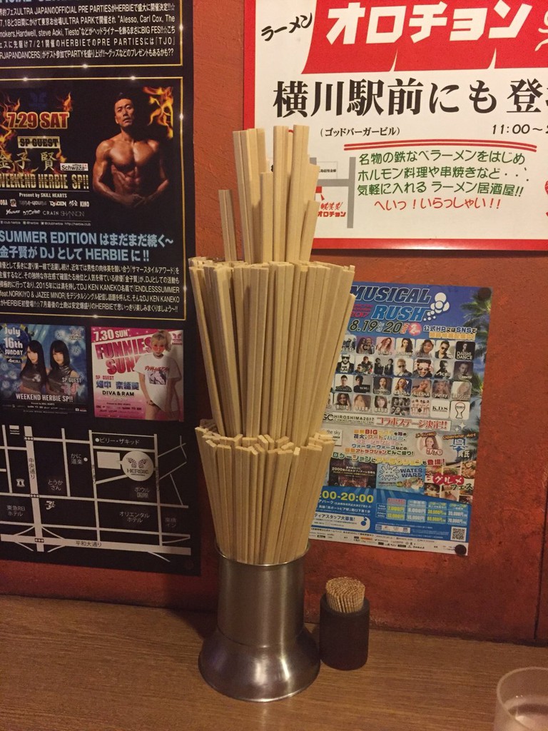 オロチョンラーメン 流川店 - メイン写真: