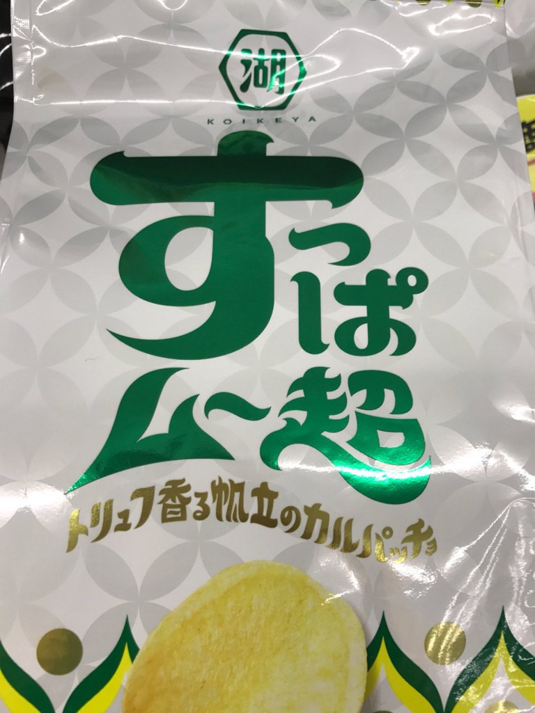 The 6 Best Convenience Store in Machidashi