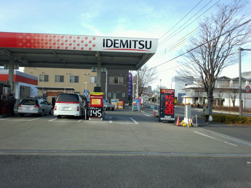 Idemitsu (出光 セルフ朝霞溝沼SS) - メイン写真: