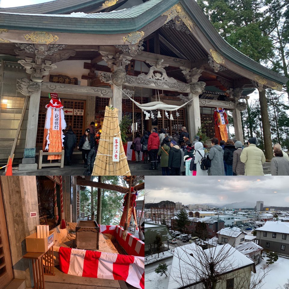 太平山三吉神社 - メイン写真: