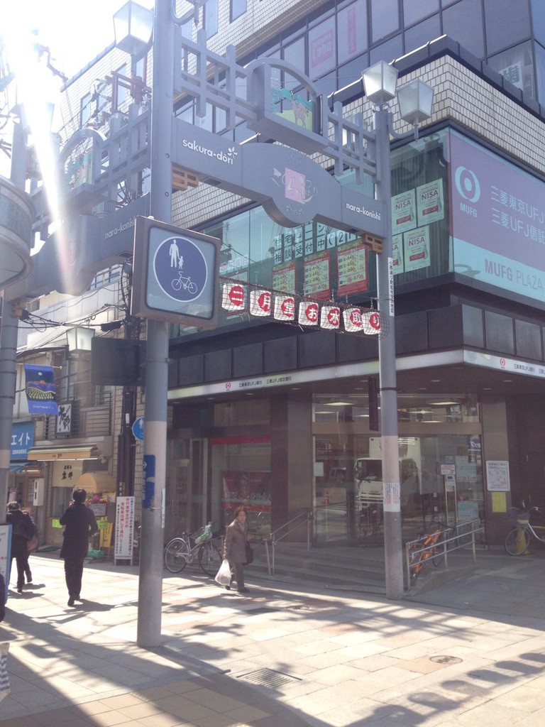 小西さくら通り商店街 - メイン写真: