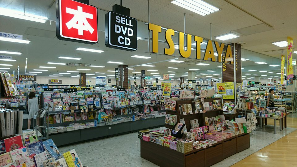 Tsutaya フジグラン今治店