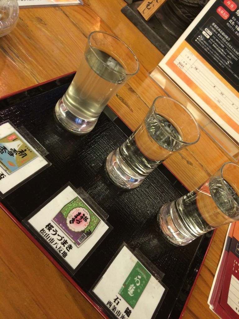 松山市 酒ランキングTOP3