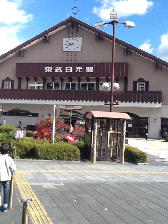 The 3 Best Public Facility near nikko Station