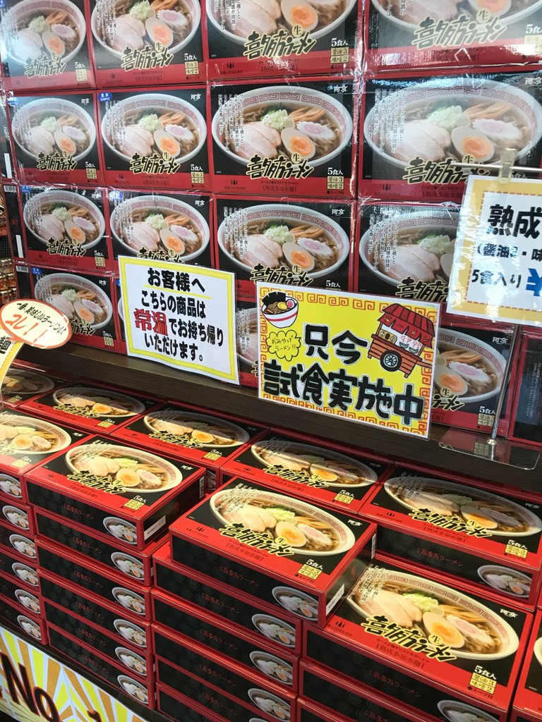 河京ラーメン館 猪苗代店