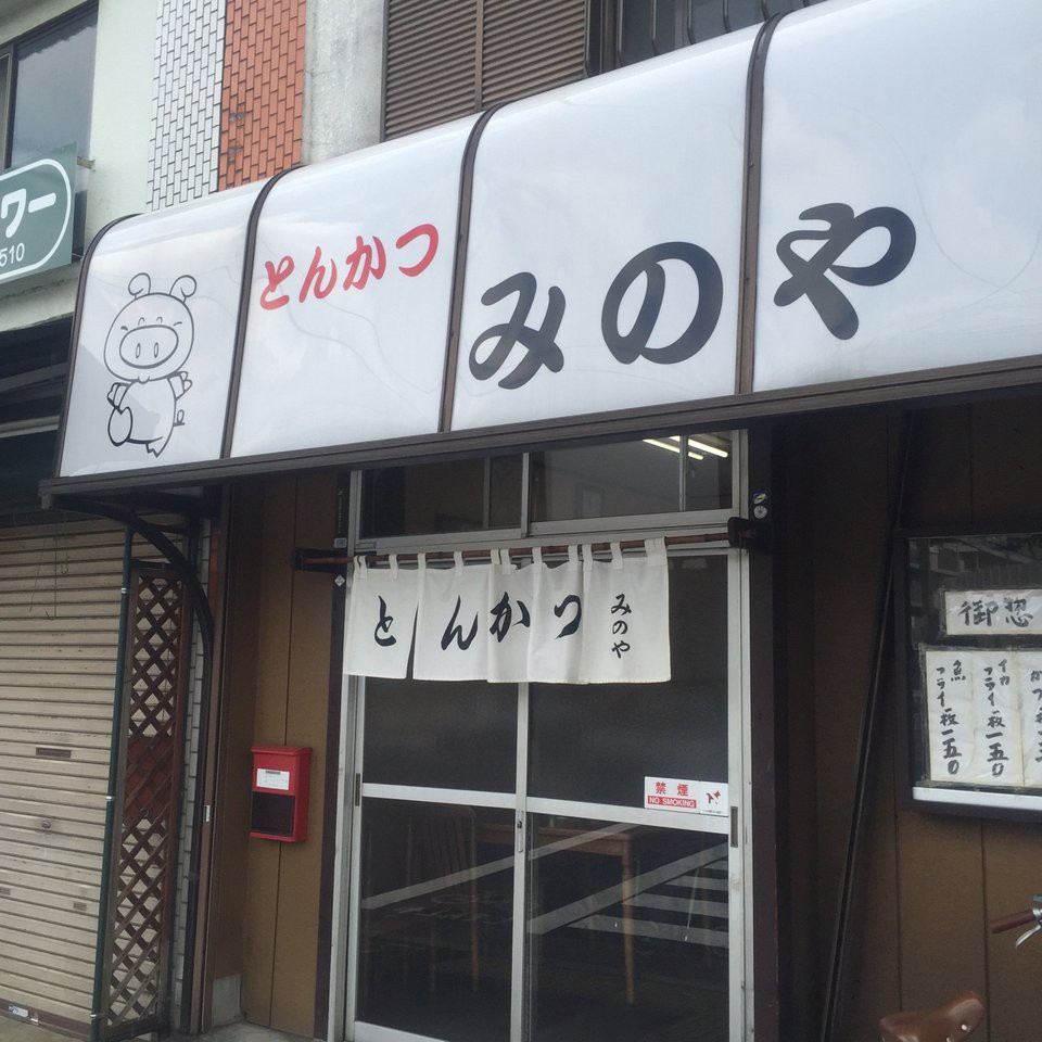 The 3 Best Izakaya in Nakano