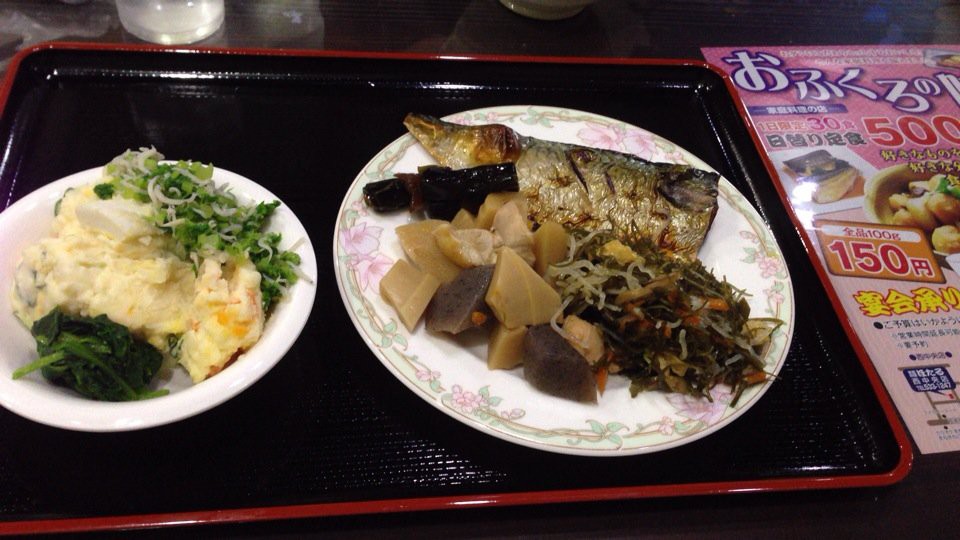 家庭料理 ほたる 南矢野目店 - メイン写真: