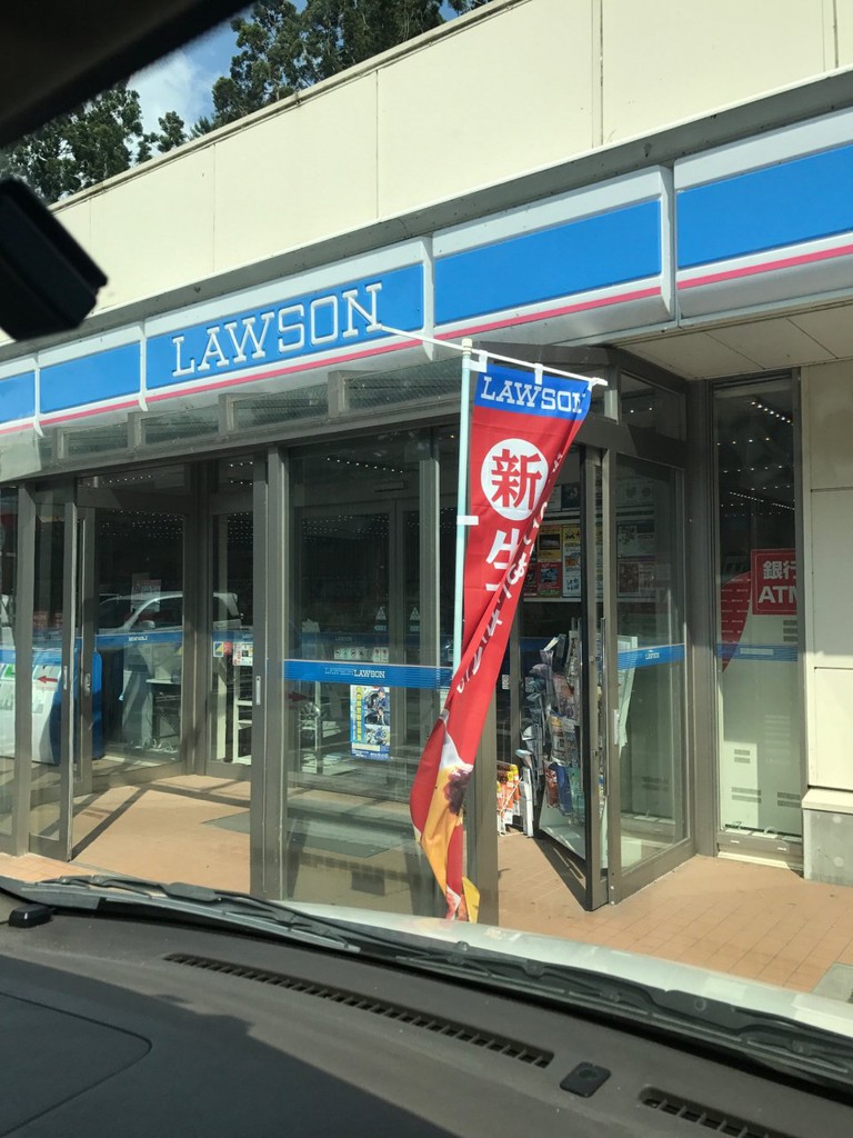 Lawson (ローソン 蓬田瀬辺地店) - メイン写真: