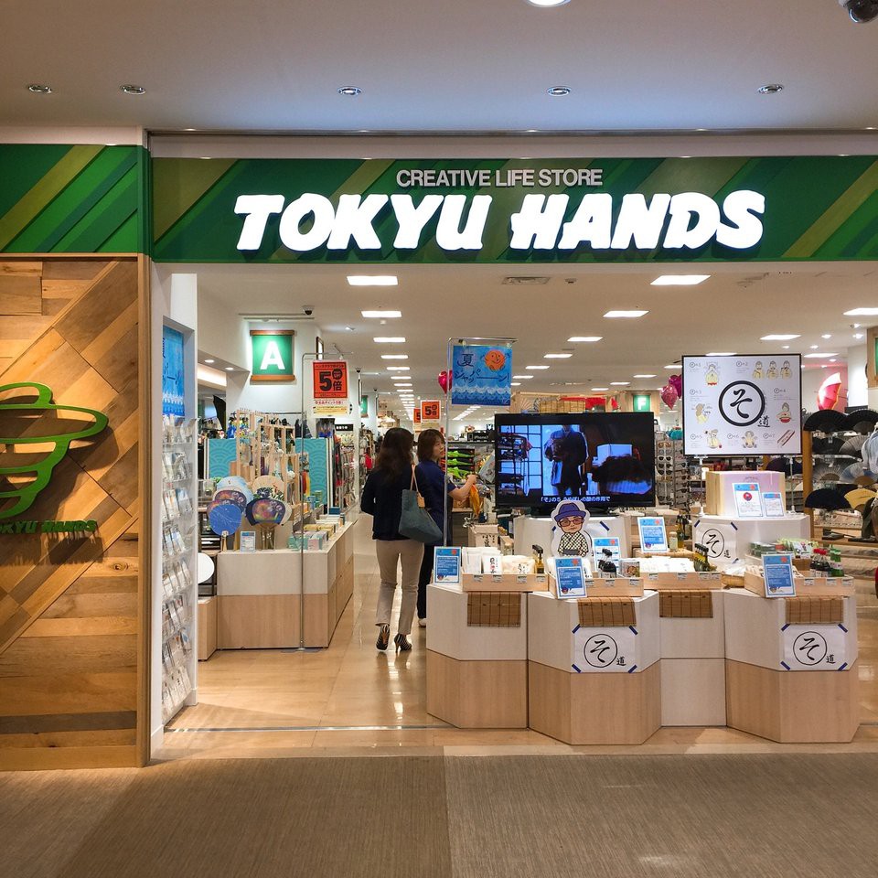 東急ハンズ 大分店 - メイン写真: