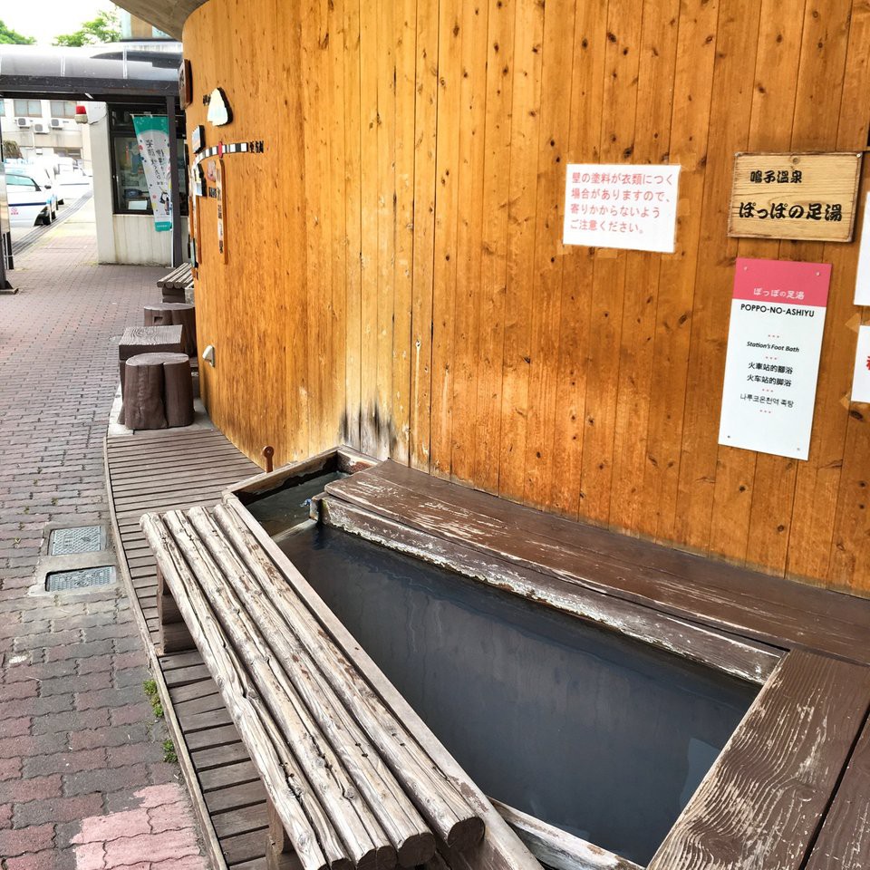 鳴子温泉ぽっぽの足湯
