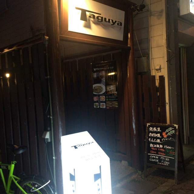 The 7 Best Bar in Hakodateshi