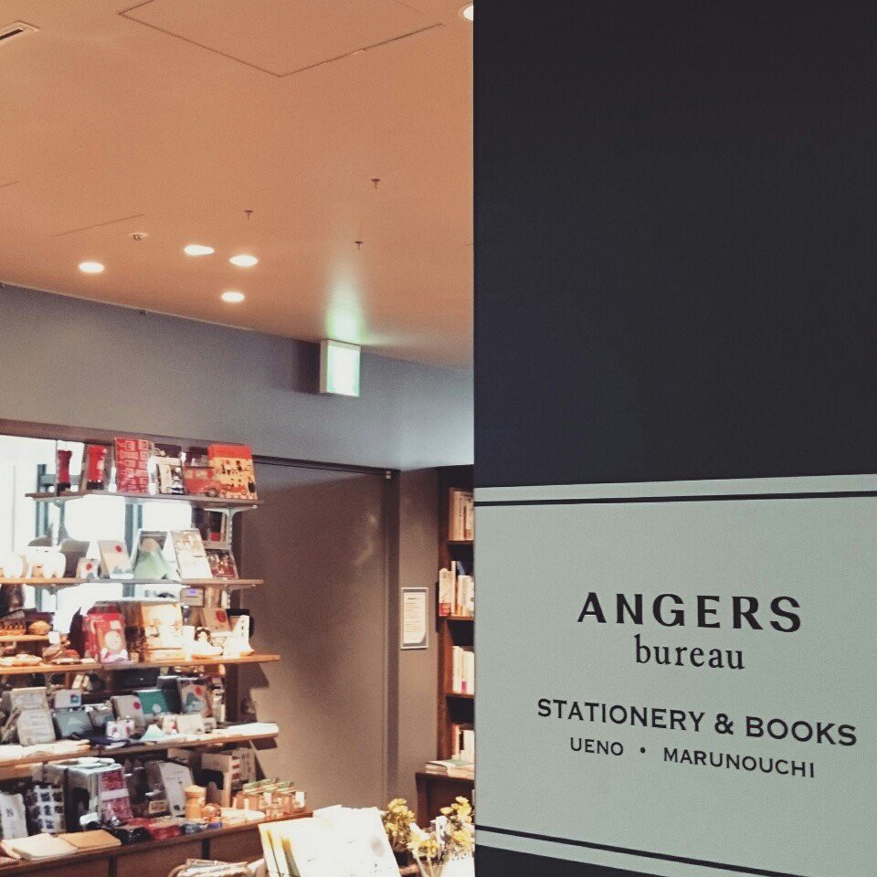 ANGERS bureau - メイン写真: