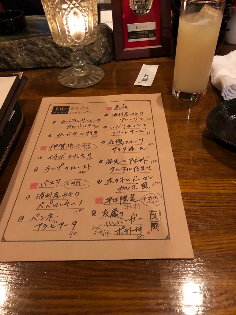 阿古曽町 レストランランキングTOP5