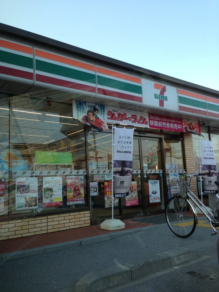 7-Eleven (セブンイレブン 彦根日夏店) - メイン写真: