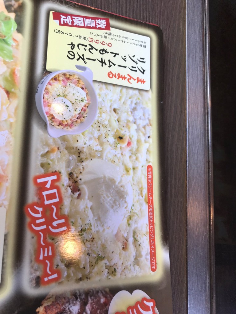 道とん堀 鯖江店 - メイン写真: