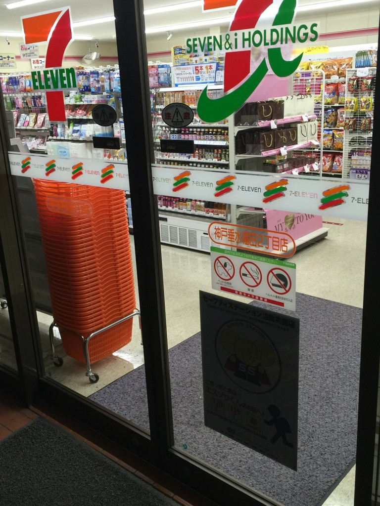 The 3 Best Convenience Store in Tarumiku