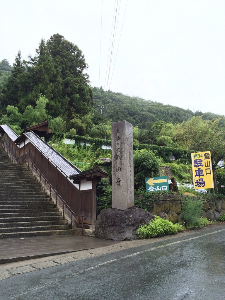 山形県 お寺・神社ランキングTOP10