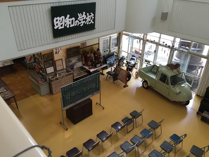 山の駅・昭和の学校 - メイン写真: