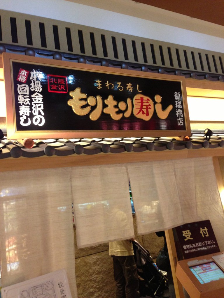 The 10 Best Izakaya in Minamiku