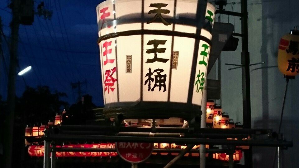 天王通り商店街 - メイン写真: