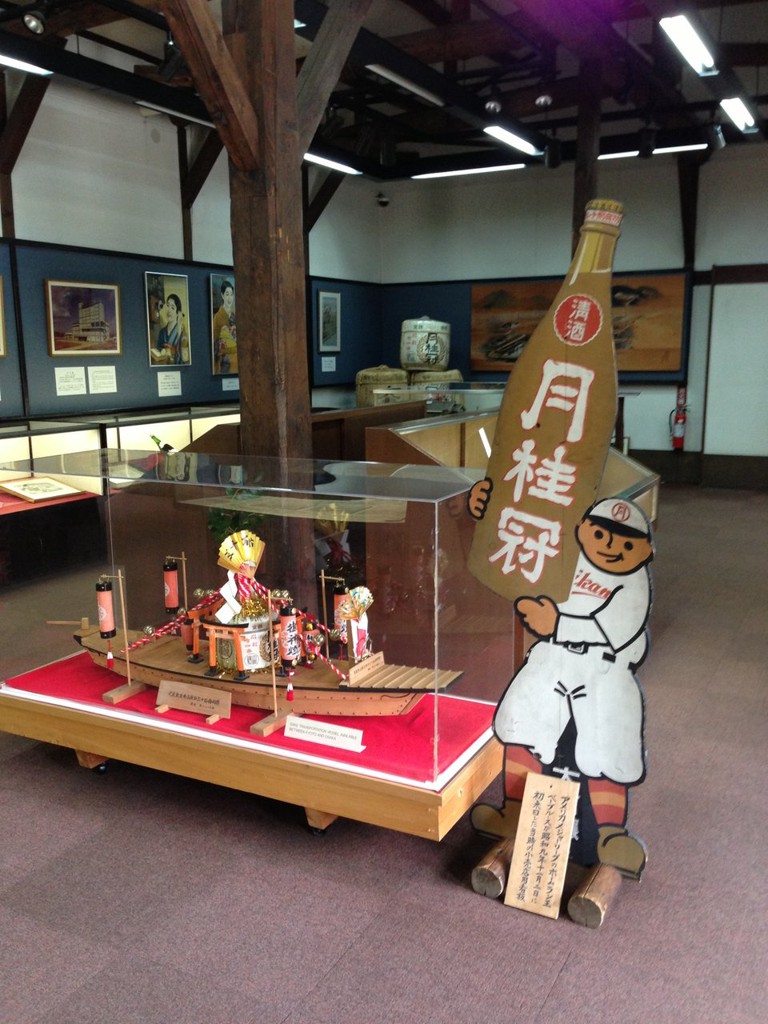 Gekkeikan Okura Sake Museum (月桂冠 大倉記念館) - メイン写真: