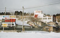 鰺ケ沢温泉 ホテル山海荘 - メイン写真: