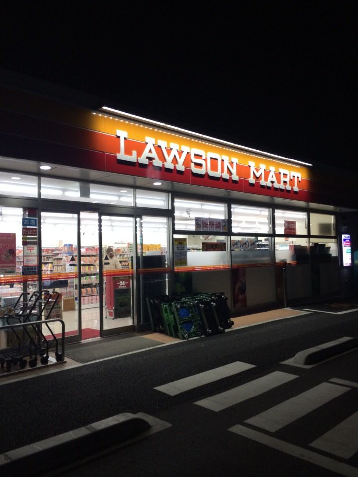 Lawson Store 100 (ローソンストア100 高浜湯山町店) - メイン写真: