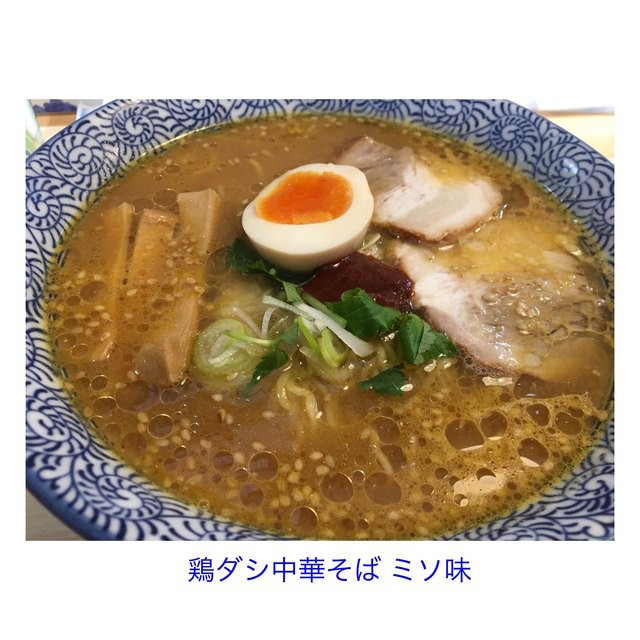 麺屋 風よおしえて - メイン写真: