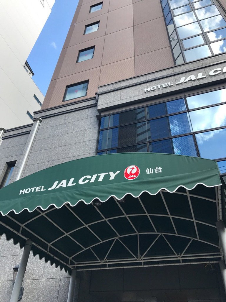 Hotel JAL City Sendai (ホテルJALシティ仙台) - メイン写真: