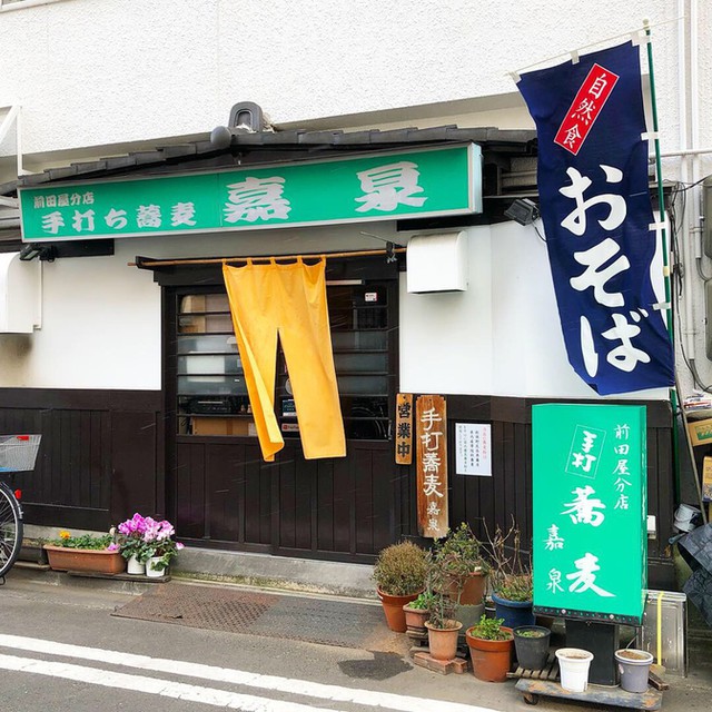 嘉泉手打ち蕎麦 前田屋分店 （かせんてうちそばまえだやぶんてん） - メイン写真: